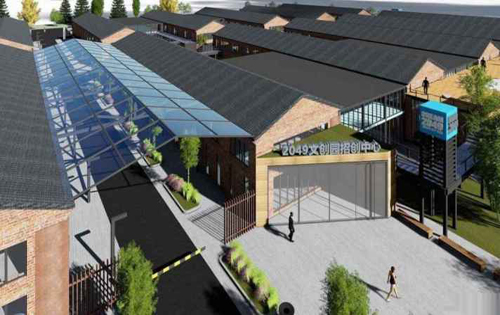 DREAM2049国际文创产业园